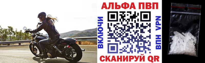 A-PVP кристаллы  OMG ссылки  Билибино 