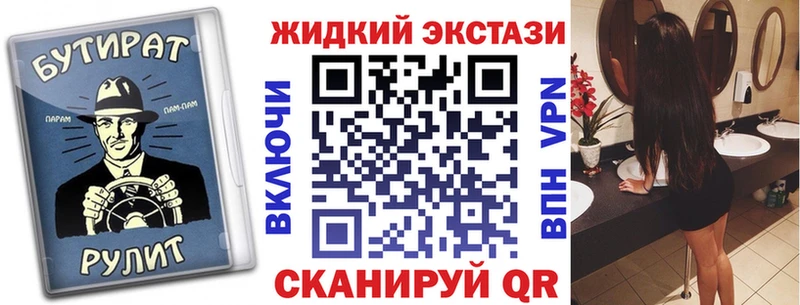 где найти наркотики  Билибино  Бутират 1.4BDO 