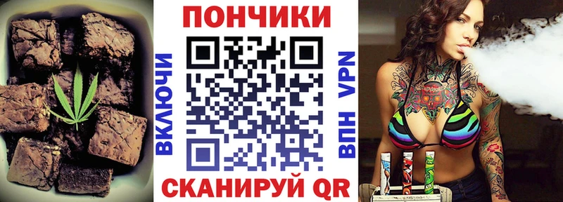 Cannafood конопля Билибино