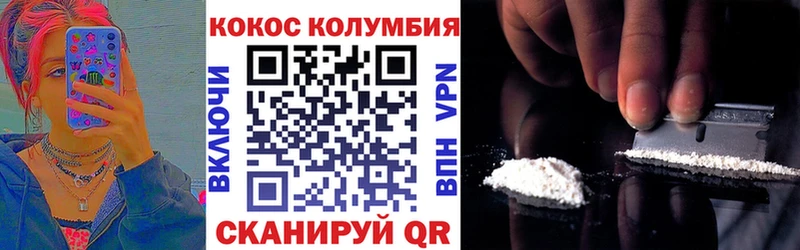 COCAIN 98%  Билибино 