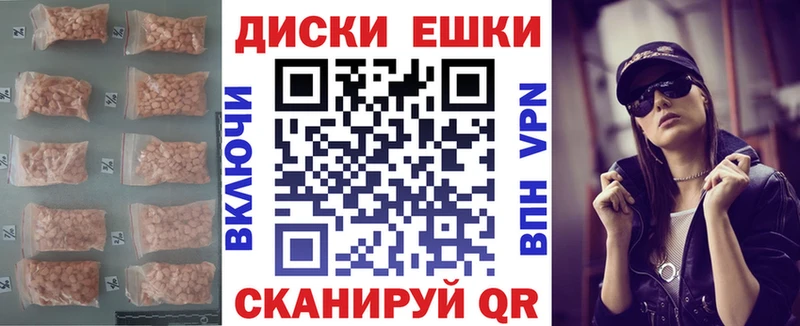 Ecstasy 300 mg  как найти   Билибино 