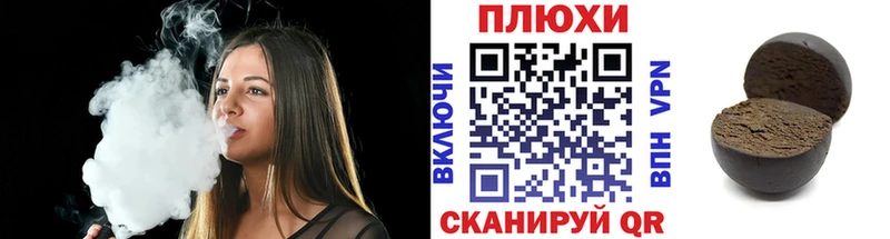 ГАШ хэш  MEGA зеркало  Билибино 