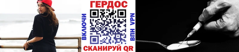 ГЕРОИН Афган  купить   Билибино 