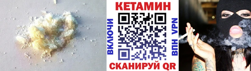 купить наркоту  Билибино  Кетамин ketamine 