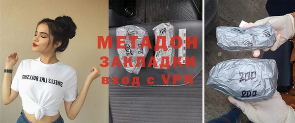 мефедрон VHQ Касимов