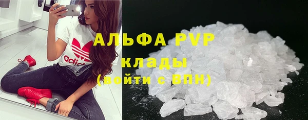 2c-b Зеленодольск