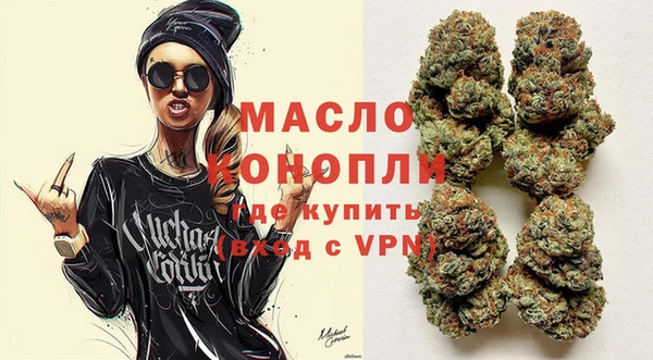 экстази Алексеевка