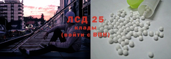 экстази Алексеевка