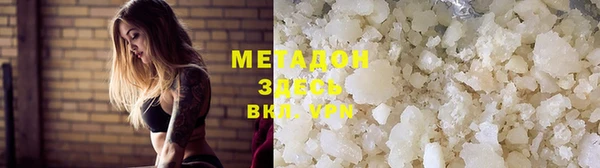 меф VHQ Алзамай