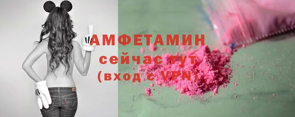 экстази Алексеевка