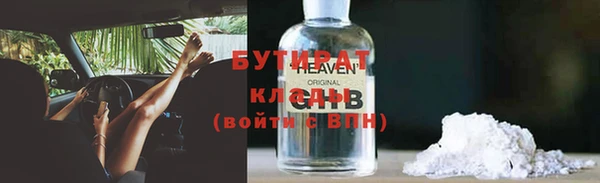 экстази Алексеевка