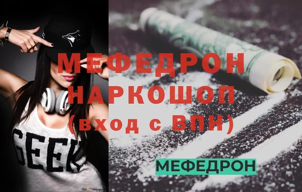 меф VHQ Алзамай