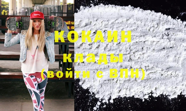 меф Зерноград