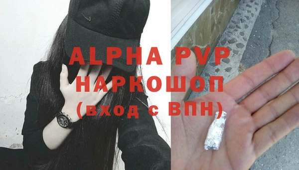 экстази Алексеевка