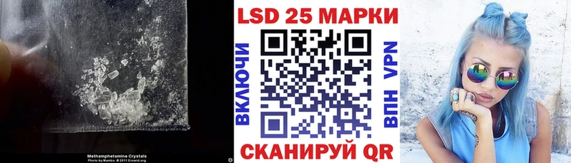 LSD-25 экстази ecstasy  купить наркоту  Билибино 