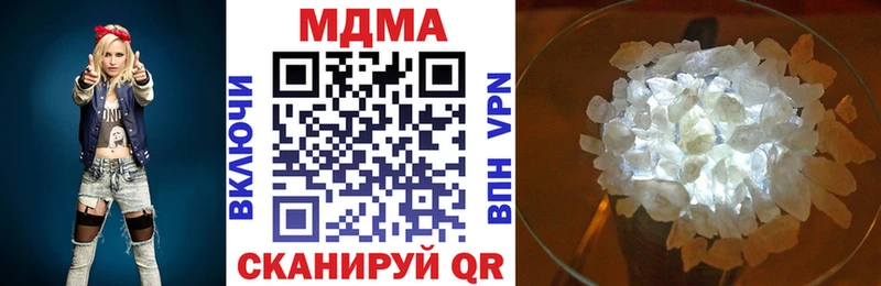 MDMA crystal  Билибино 