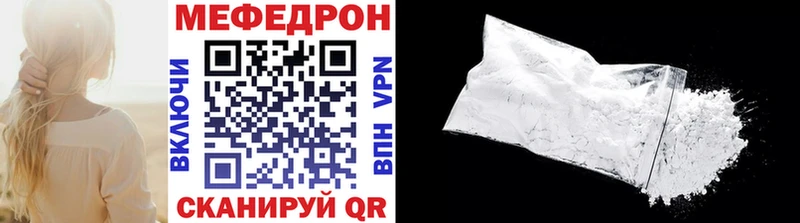 МЕФ  Билибино