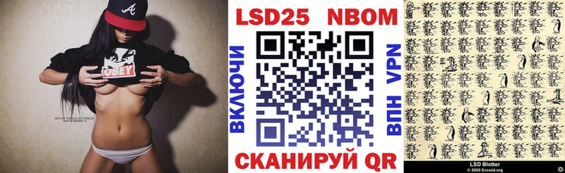 Наркотические марки 1,8мг  где можно купить   MEGA ссылка  Билибино 