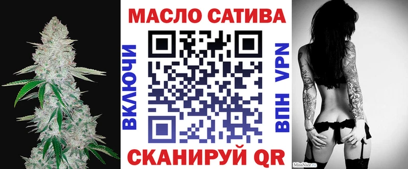ТГК гашишное масло  Билибино 