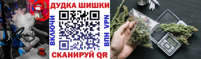 ОМГ ОМГ как войти  Билибино  Канабис Ganja 